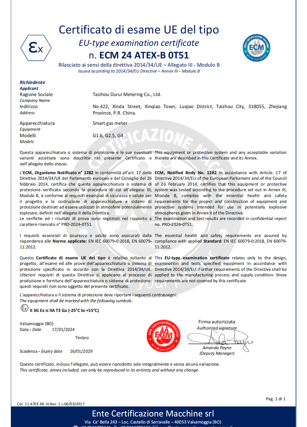 Explosion-proof Certificate